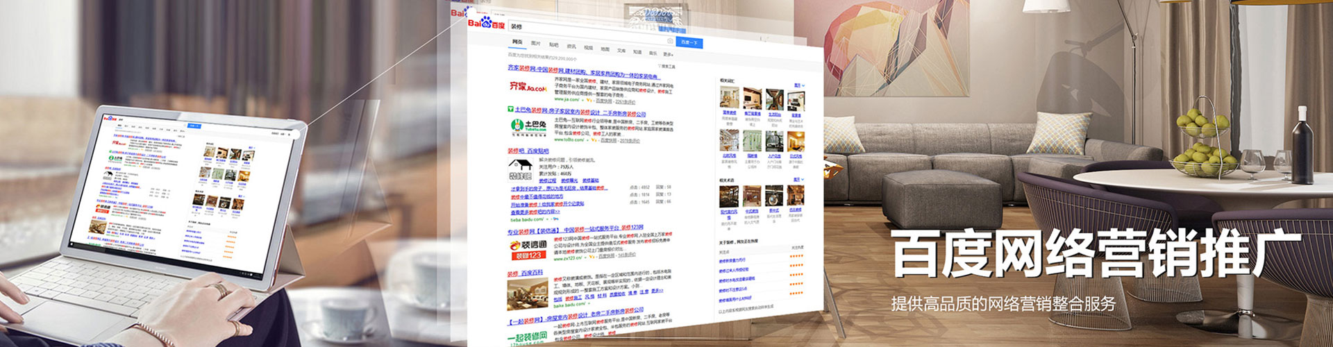 无锡头条信息流