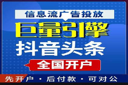 攻略解析：如何利用百度推广抢占市场份额