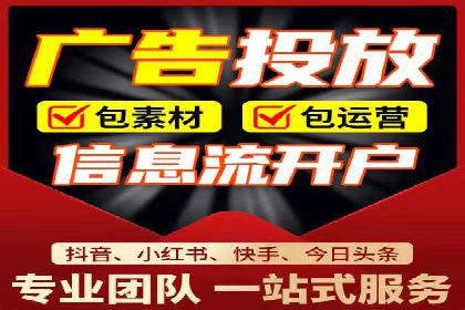案例分析：成功开户后如何优化推广