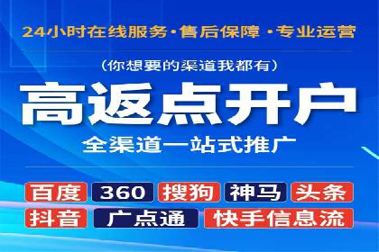 今日头条信息流广告投放策略案例分析